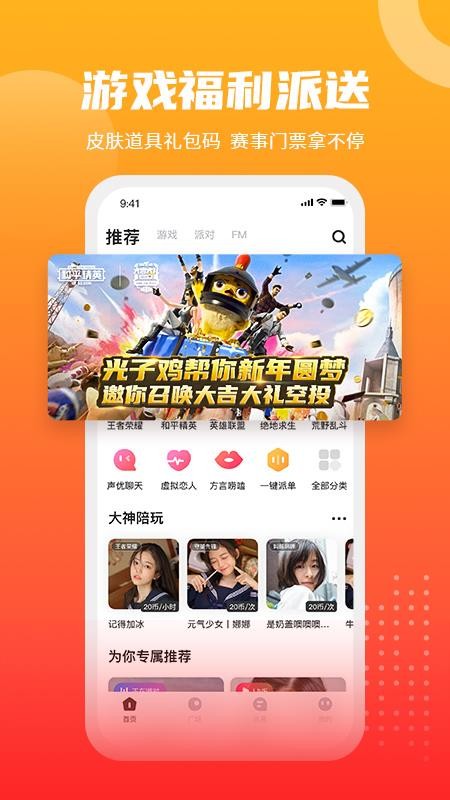 GOGOֻapp-GOGO v1.0.0 ׿