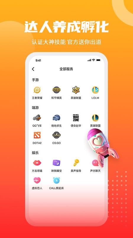 GOGOֻapp-GOGO v1.0.0 ׿
