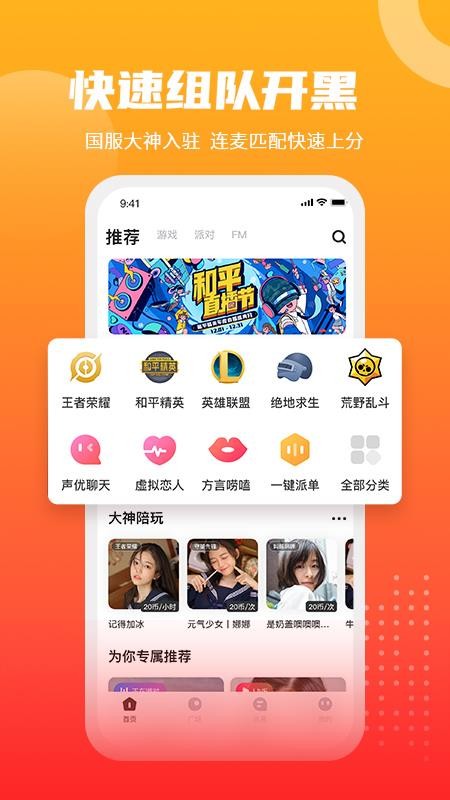 GOGOֻapp-GOGO v1.0.0 ׿
