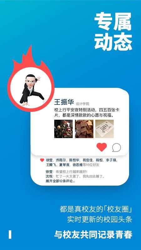 Уֻapp-У v3.3.2 ׿