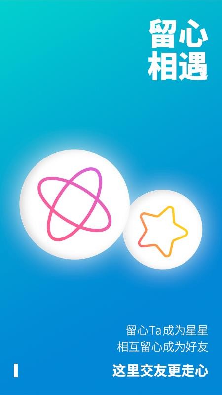 Уֻapp-У v3.3.2 ׿