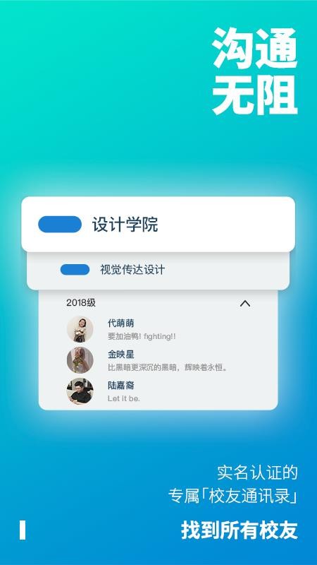 Уֻapp-У v3.3.2 ׿