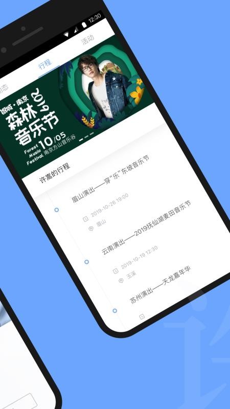 Vae+ֻapp-Vae+ v2.2.0 ׿