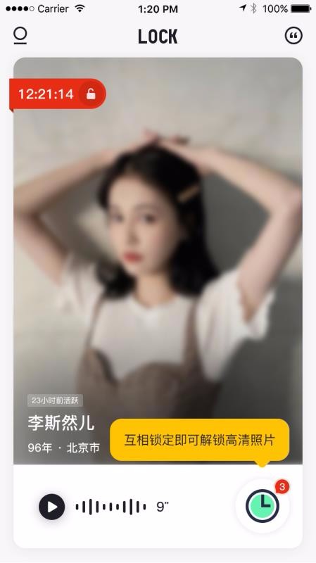 LOCKֻapp-LOCK v1.0.7 ֻ