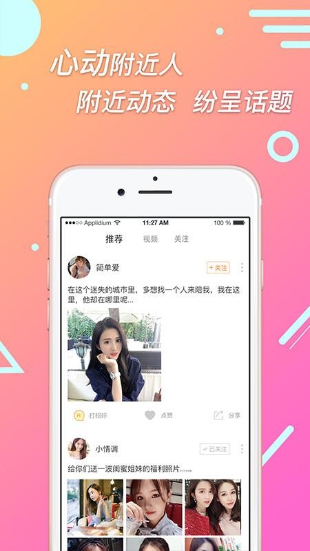 ֻapp- v1.2.4 ֻ