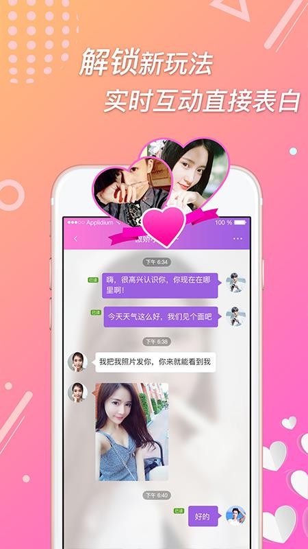 ֻapp- v1.2.4 ֻ