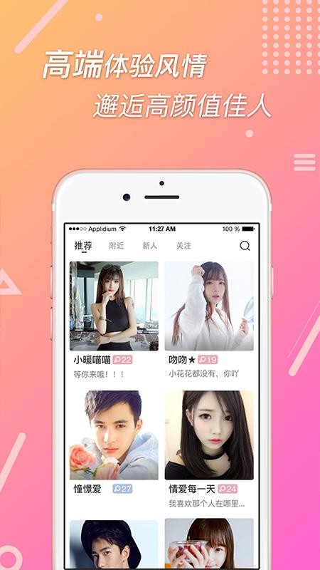ֻapp- v1.2.4 ֻ