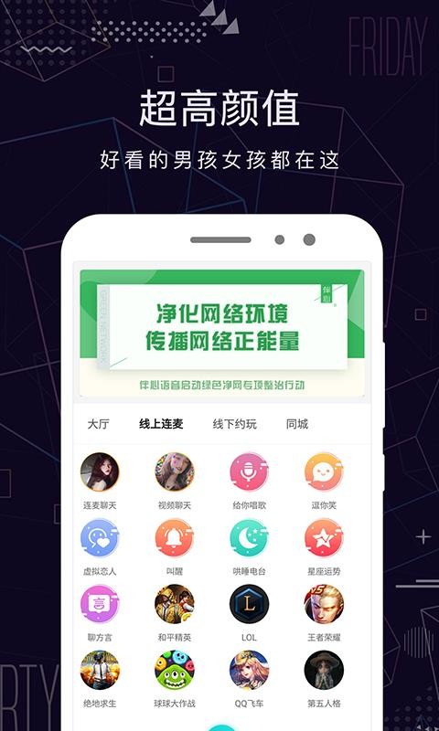 ֻapp- v2.1.4 ֻ
