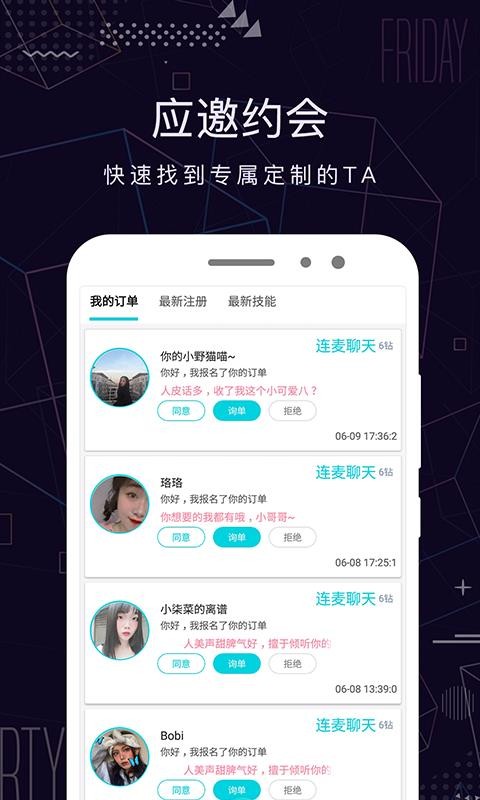 ֻapp- v2.1.4 ֻ