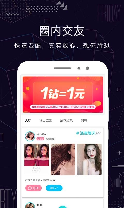 ֻapp- v2.1.4 ֻ