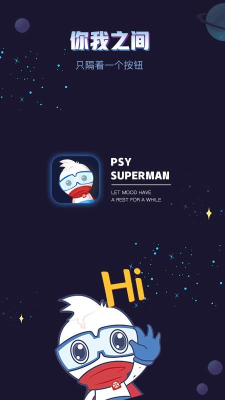 ֻapp- v3.1.2 ׿
