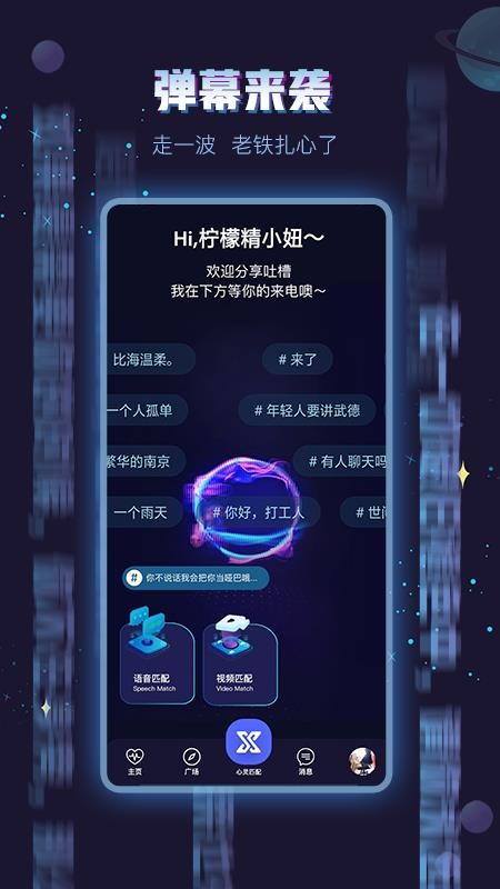 ֻapp- v3.1.2 ׿