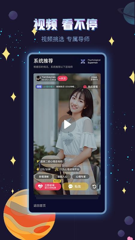 ֻapp- v3.1.2 ׿