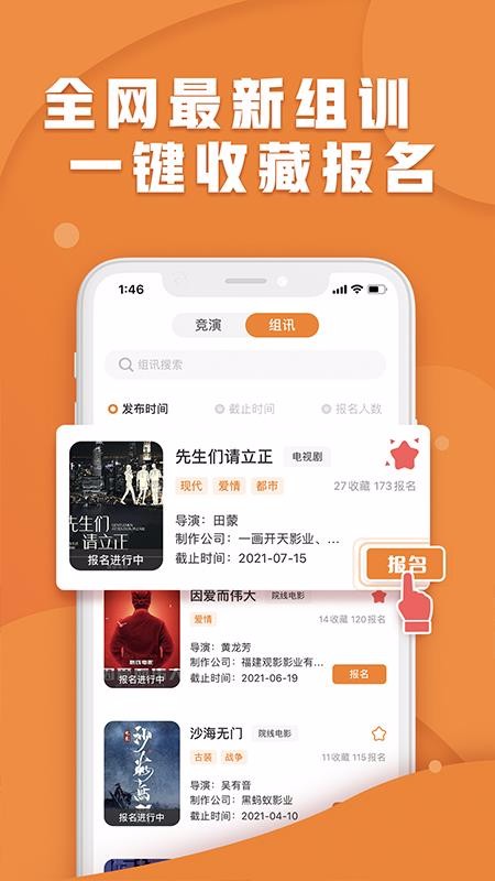 Pikaֻapp-Pika v2.3.8.1 ׿