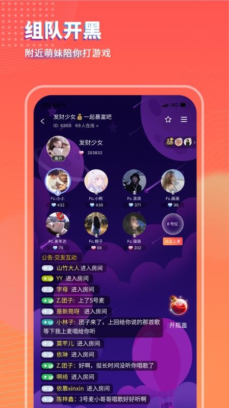 ֻapp- v1.1.1 ֻ
