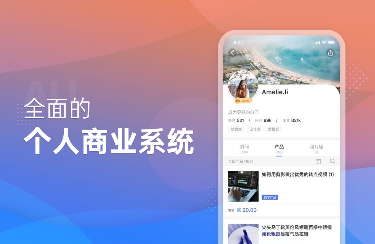 װֻapp-װ v1.0.22 ׿