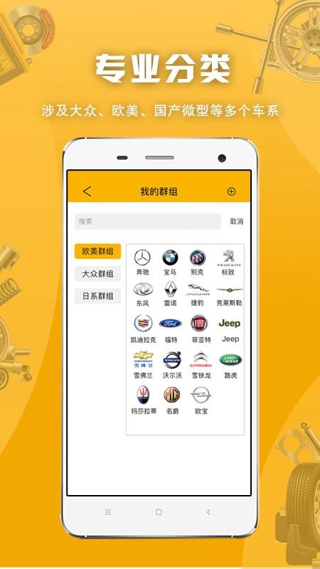 ֻapp- v1.9.4.2 ֻ