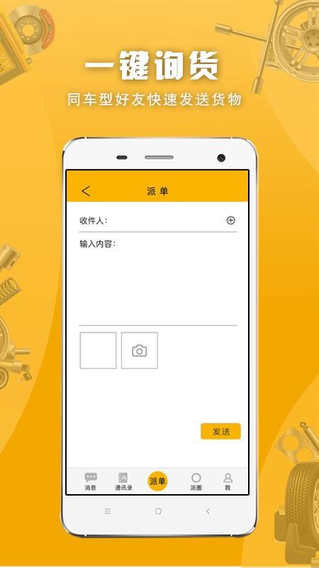 ֻapp- v1.9.4.2 ֻ