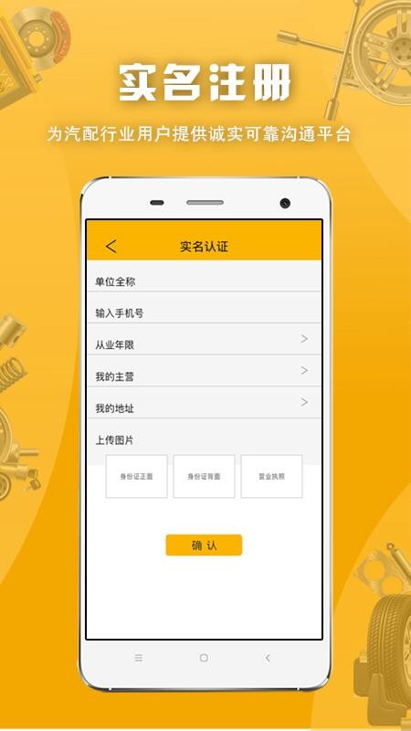 ֻapp- v1.9.4.2 ֻ
