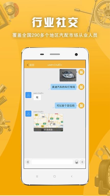 ֻapp- v1.9.4.2 ֻ