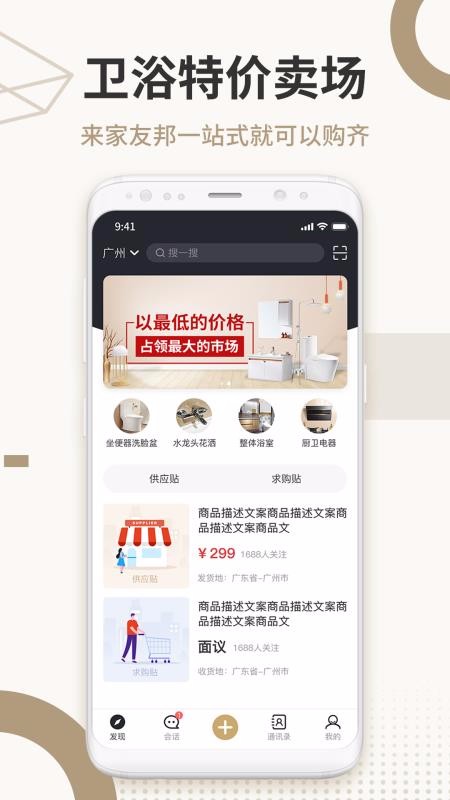 Ѱֻapp-Ѱ v1.0.5 ׿