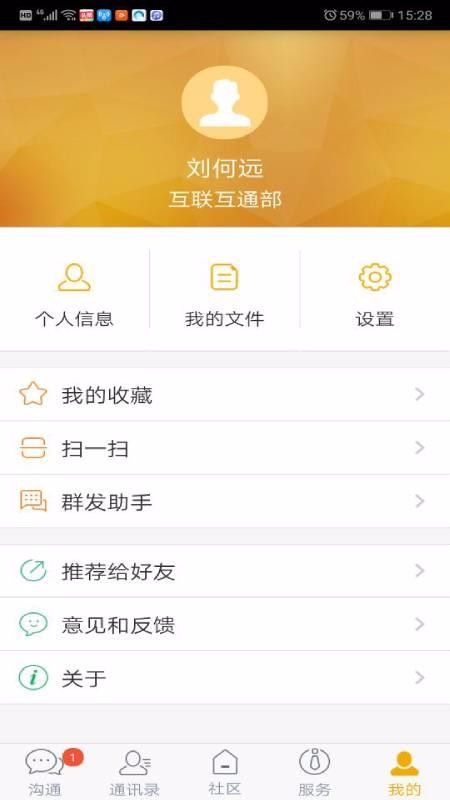 ũƳֻapp-ũƳ v4.3.0 ֻ