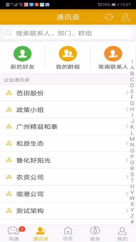 ũƳֻapp-ũƳ v4.3.0 ֻ