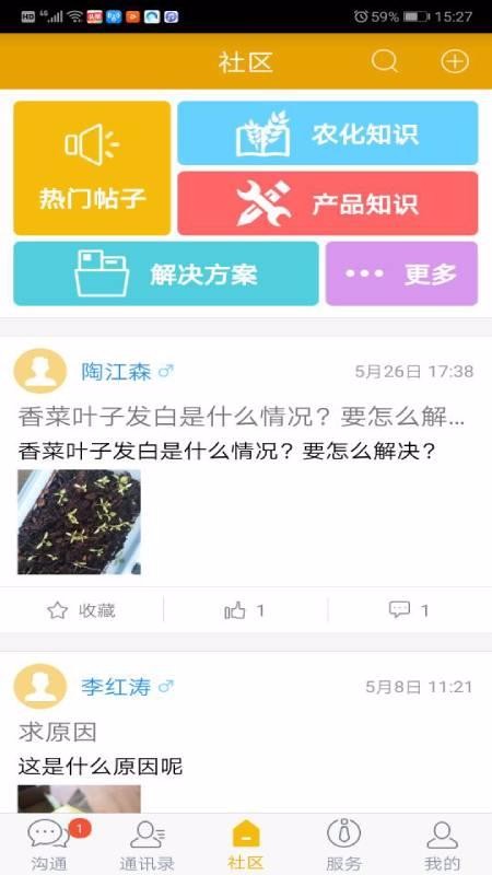 ũƳֻapp-ũƳ v4.3.0 ֻ