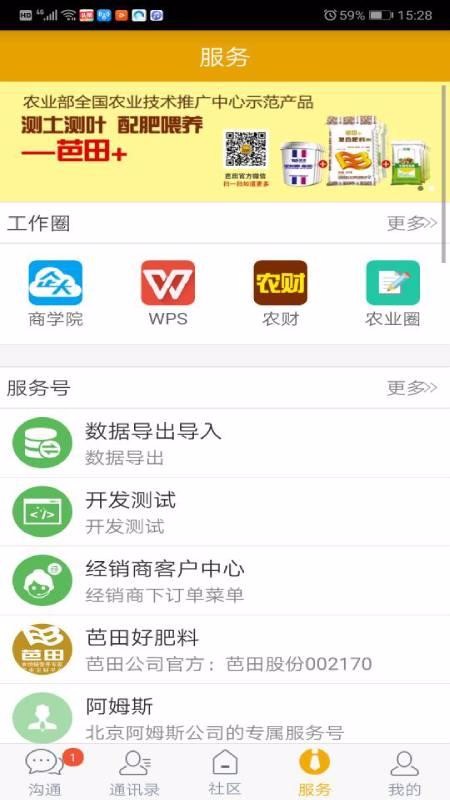 ũƳֻapp-ũƳ v4.3.0 ֻ