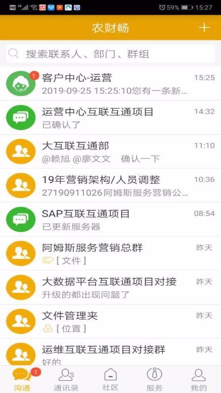 ũƳֻapp-ũƳ v4.3.0 ֻ