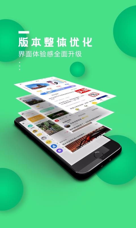 ֻapp- v5.1.1 ׿