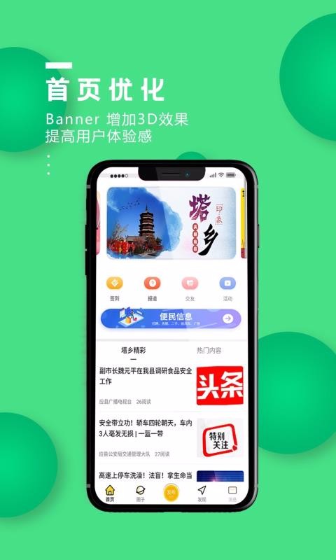 ֻapp- v5.1.1 ׿