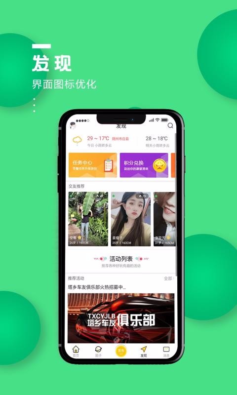 ֻapp- v5.1.1 ׿