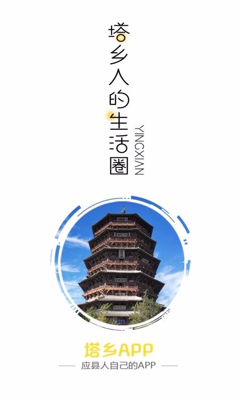 ֻapp- v5.1.1 ׿