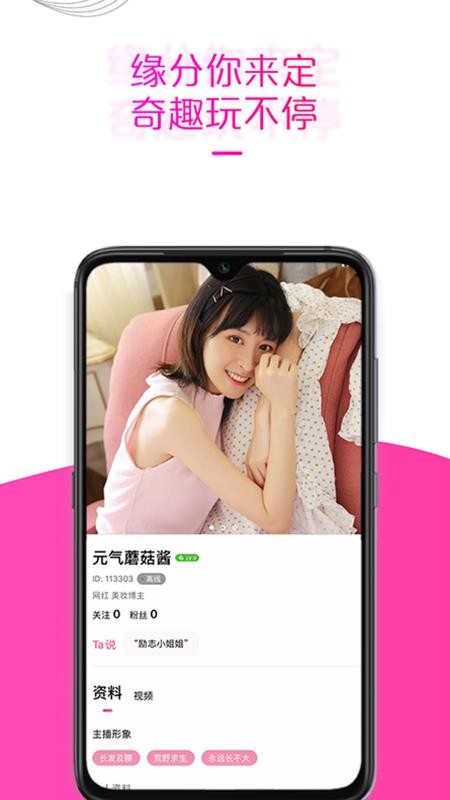 ۿֻapp-ۿ v2.3.0 ֻ