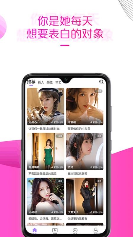 ۿֻapp-ۿ v2.3.0 ֻ