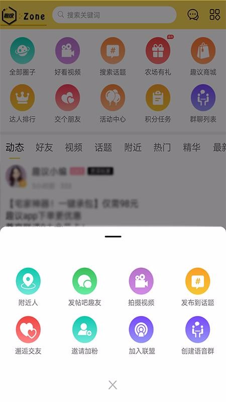 Ȥֻapp-Ȥ v5.2.0 ֻ