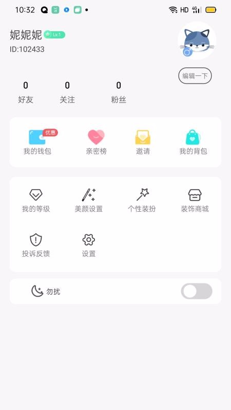 ֻapp- v1.9.0 ֻ