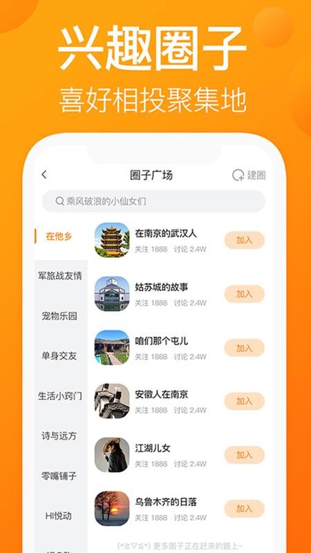 ҵȦֻapp-ҵȦ v1.0.1 ׿
