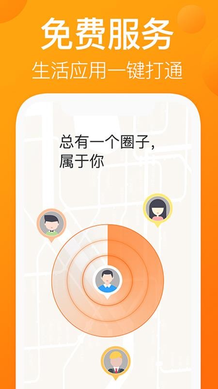 ҵȦֻapp-ҵȦ v1.0.1 ׿