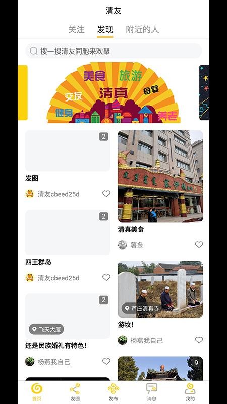 Ȧֻapp-Ȧ v3.0.7 ׿