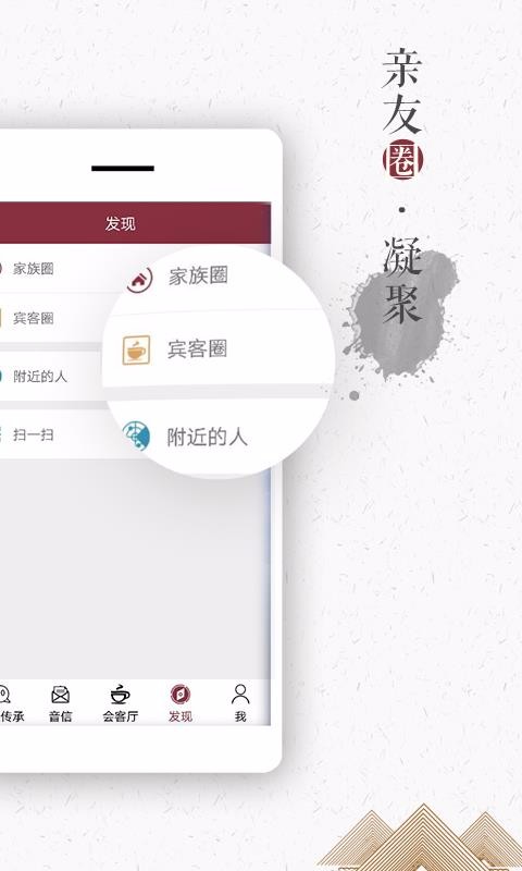 »ֻapp-» v3.0.6 ׿