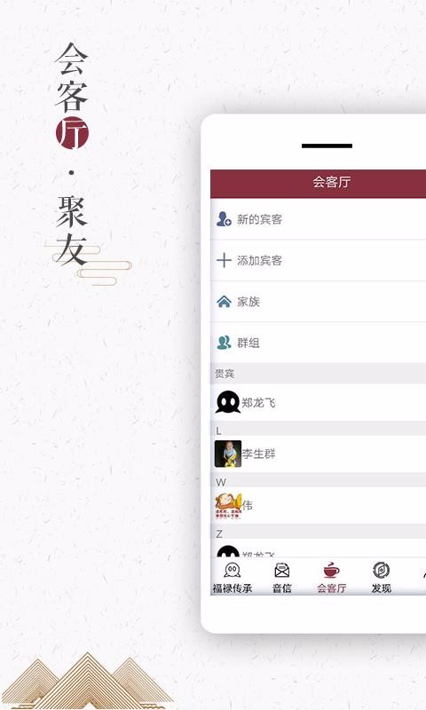 »ֻapp-» v3.0.6 ׿
