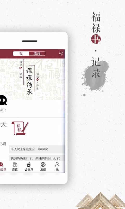 »ֻapp-» v3.0.6 ׿