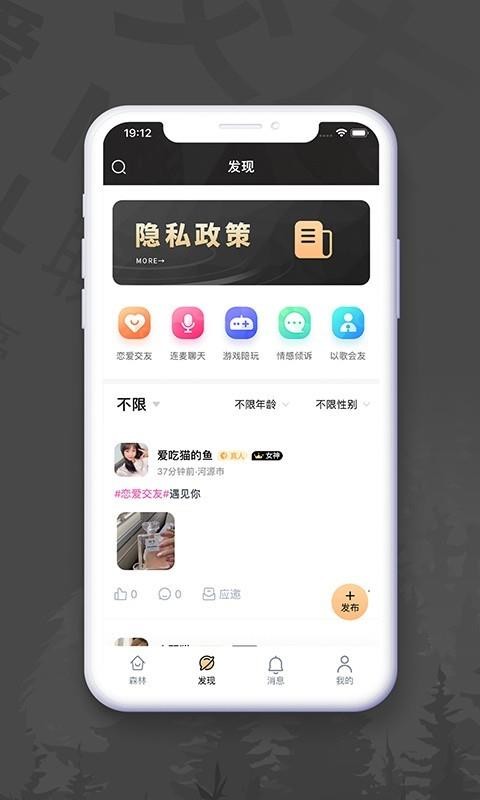 Soupaֻapp-Soupa v2.1.5 ֻ