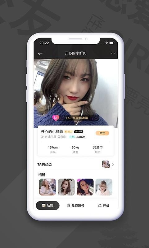 Soupaֻapp-Soupa v2.1.5 ֻ