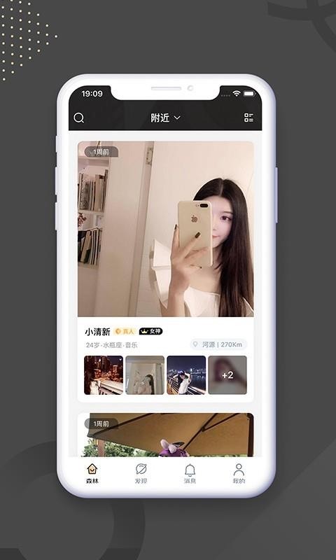 Soupaֻapp-Soupa v2.1.5 ֻ