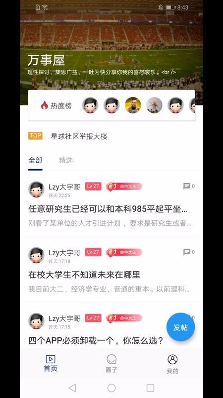 ֻapp- v1.0.1 ׿