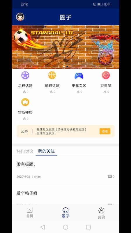 ֻapp- v1.0.1 ׿