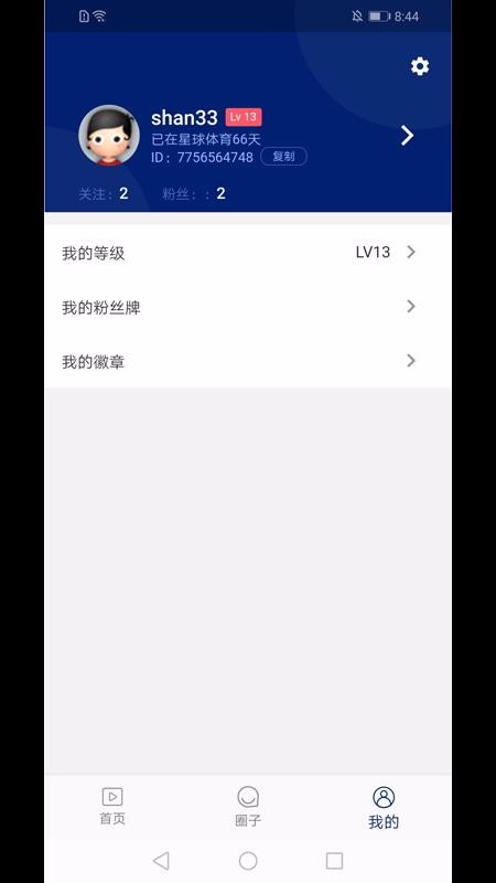 ֻapp- v1.0.1 ׿